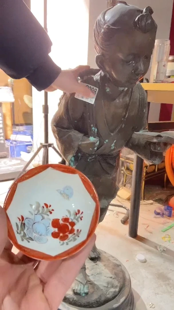 398中古美术 艺术品