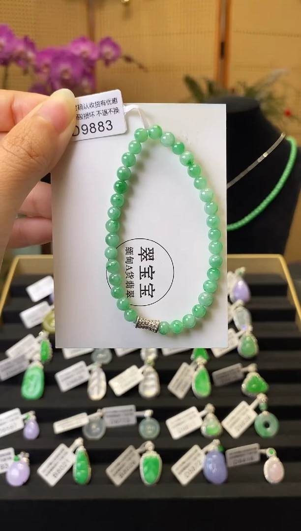 颈饰未镶嵌翡翠D9883 手串 含运营费