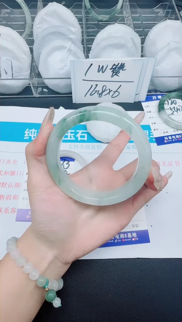石英质玉手镯未镶嵌174-63.8