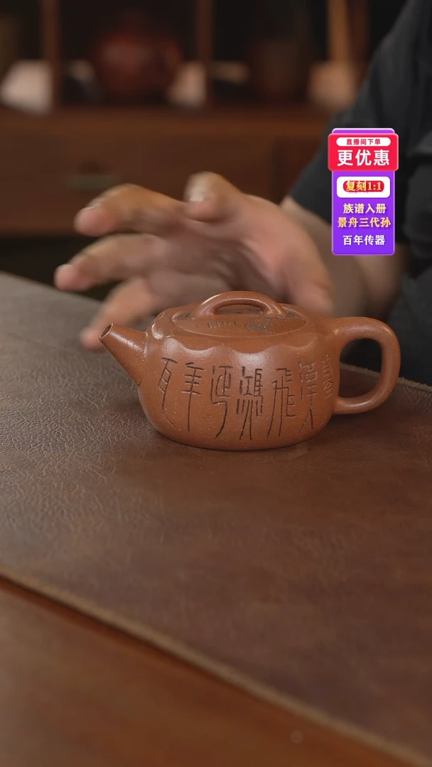 茶壶紫砂紫砂壶紫砂壶