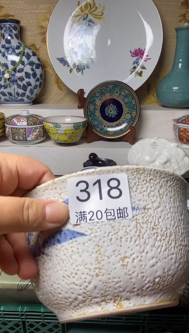 其他雨*大喜陶瓷默认微瑕