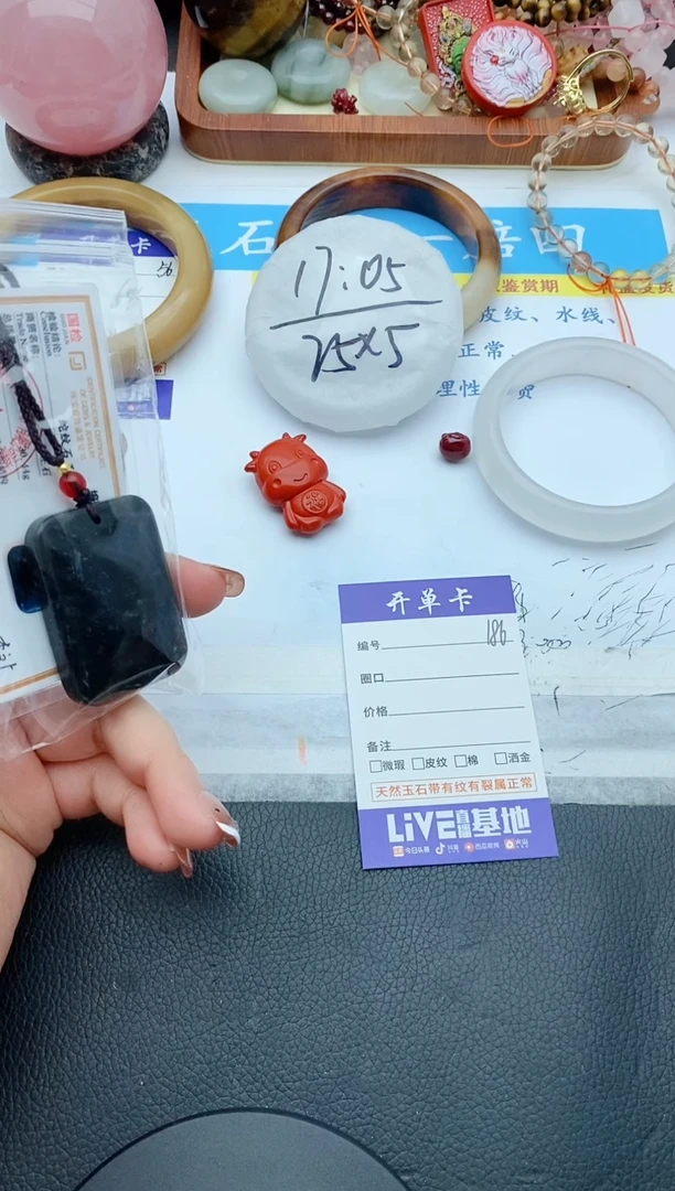 【闪购商品】石英质玉手镯未镶嵌无事牌