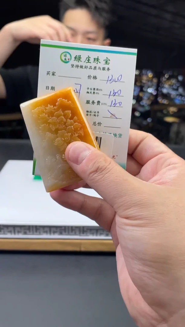 未镶嵌定制翡翠三*-113477
