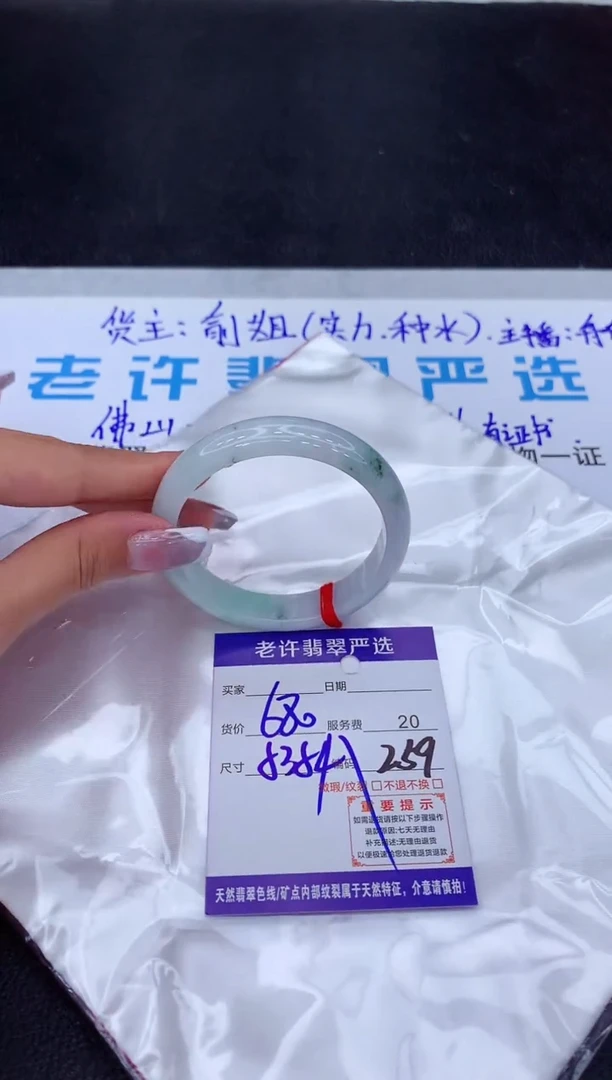 【闪购商品】翡翠手镯未镶嵌111111111