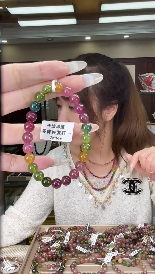 未镶嵌/碧玺7mm+单圈多样性发货