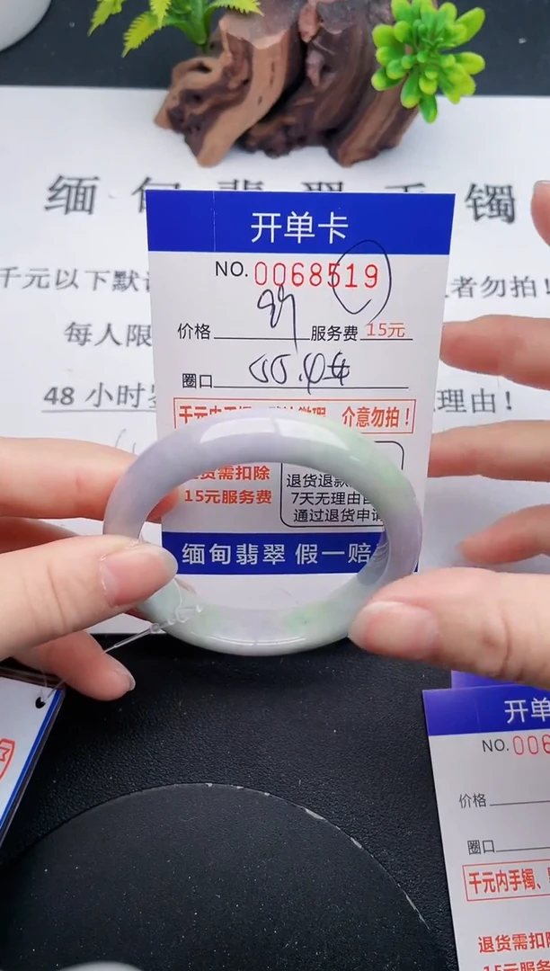 【闪购商品】翡翠手镯未镶嵌19天然翡翠A货