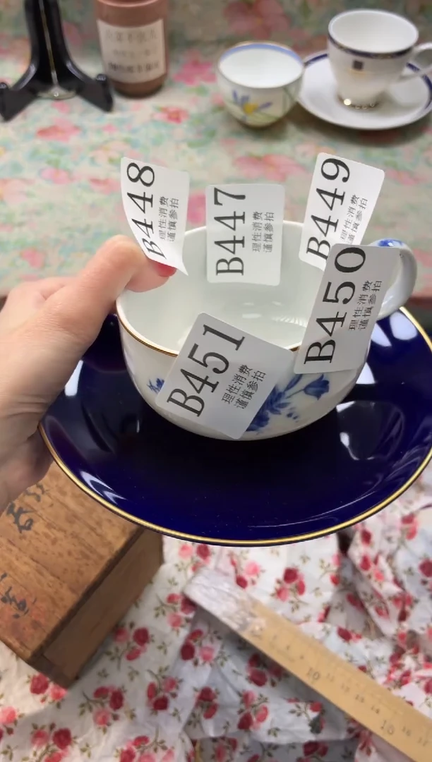 瓷片W**M       B450