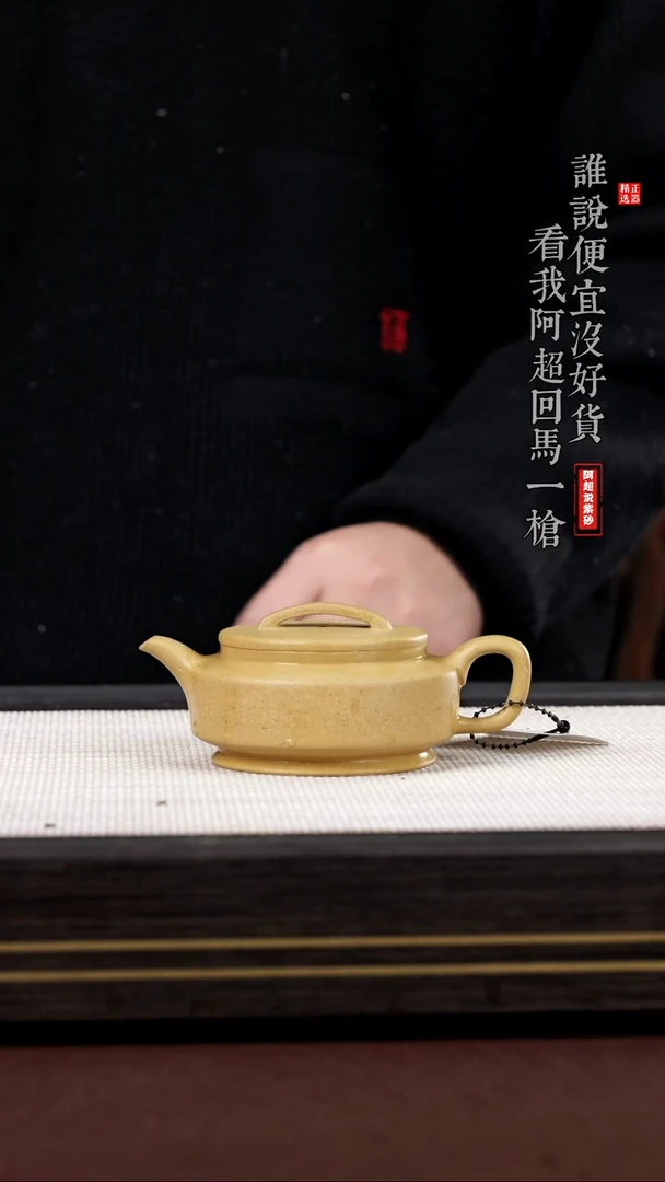 【闪购商品】紫砂茶壶@@EF15211林瑶周盘