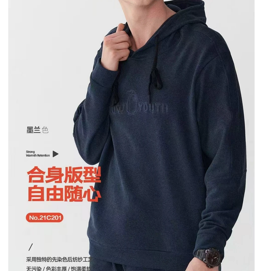 男士春秋休闲百搭运动套装长袖男时尚洋气高级感运动装两件套2901