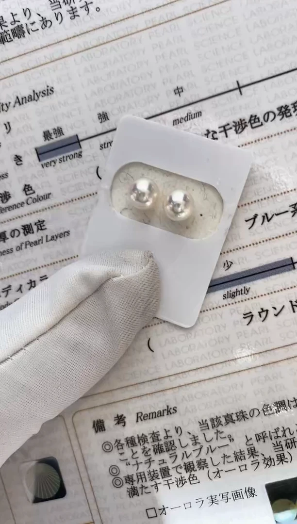 【闪购商品】海水珍珠耳饰18K金镶嵌6.5-7特选天女耳钉极微瑕
