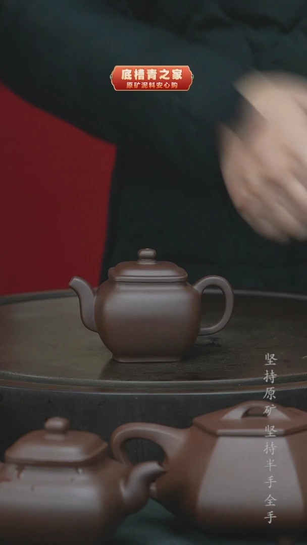 【闪购商品】紫砂茶壶半手工老紫泥四方150cc