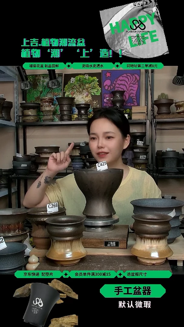 陶瓷545 微瑕  内口16外高16.5