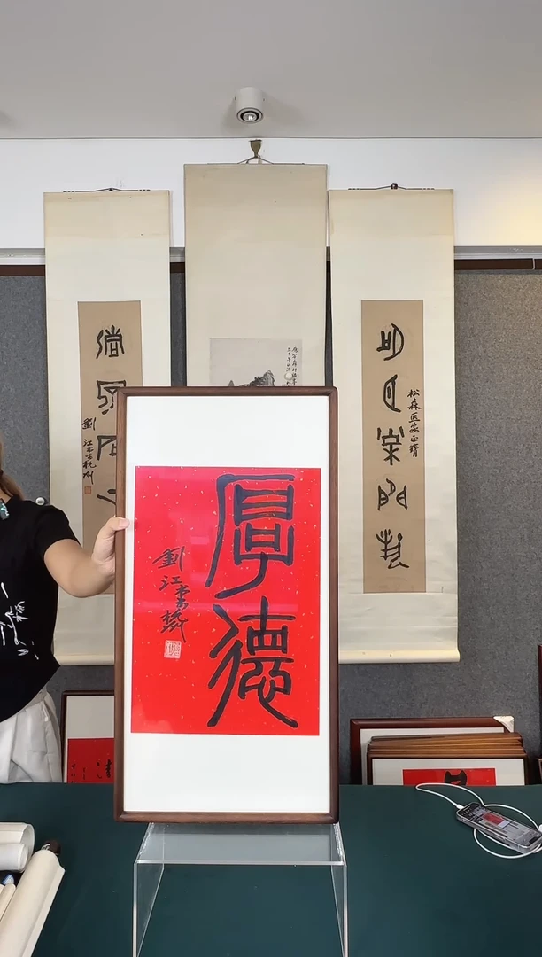 国画老师手绘作品