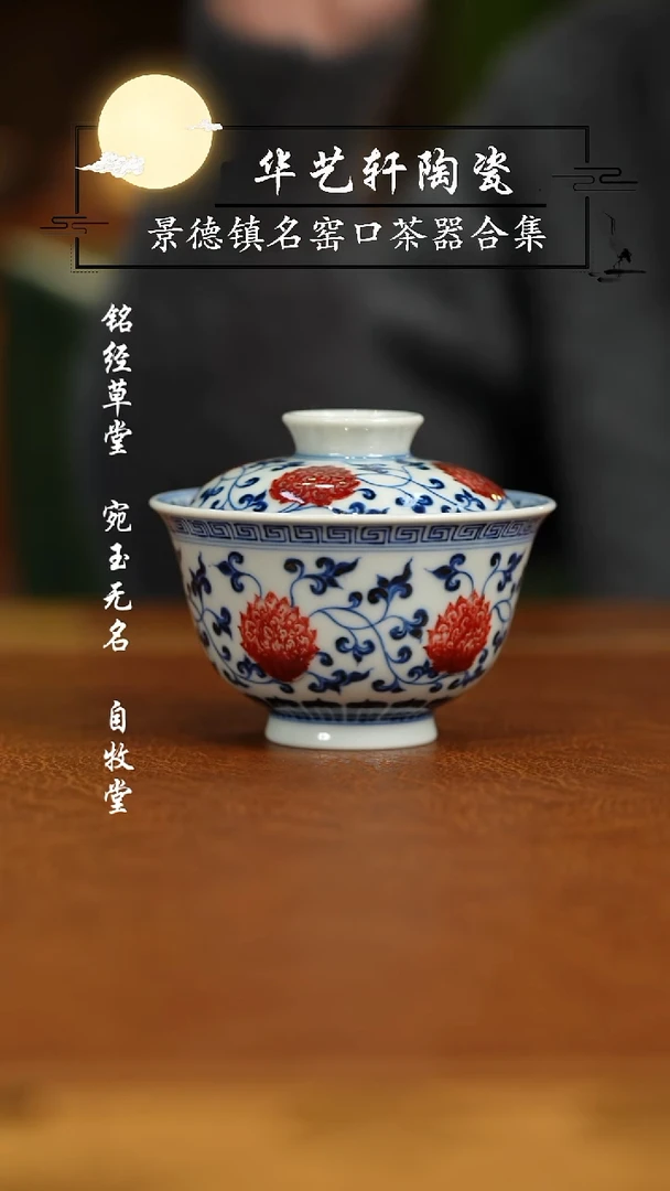 【闪购商品】杯艺朴堂1111111111111