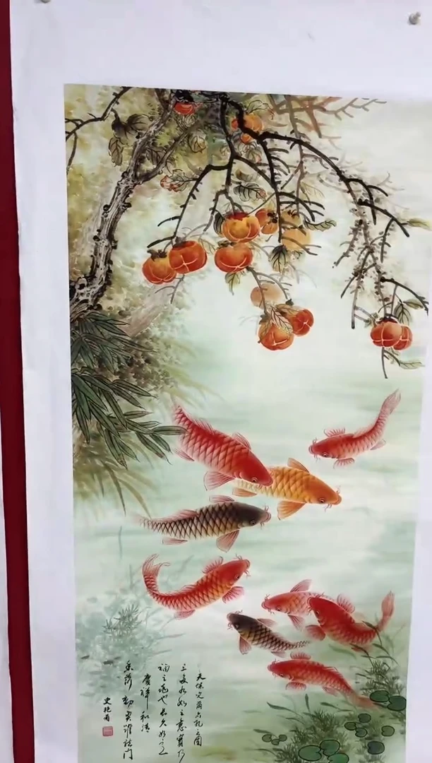 雅趣字画甄选国画