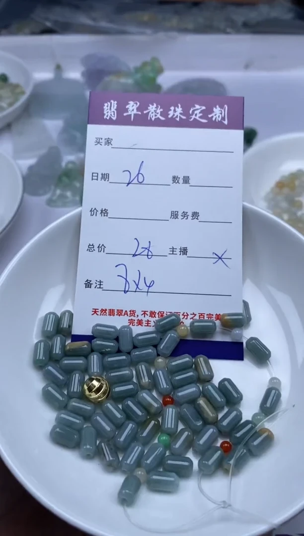 翡翠未镶嵌颈饰贞城散珠批发DIY编制