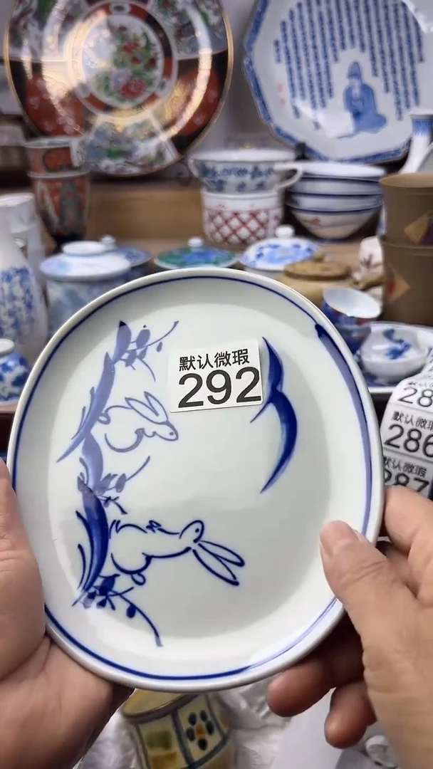 陶瓷繁**锦顺鑫工艺品店闪购