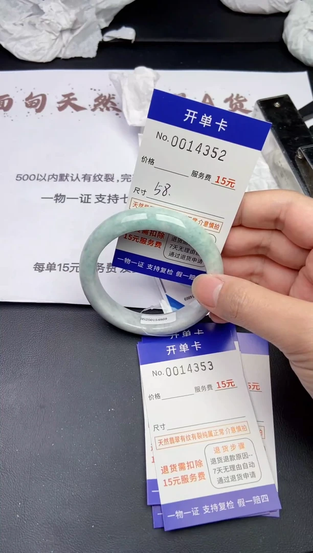 【闪购商品】翡翠手镯未镶嵌4352缅甸天然A货翡翠手镯