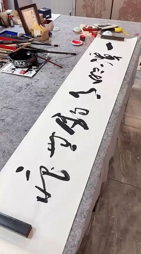书法【一潭明月钓无痕】手写书法作品