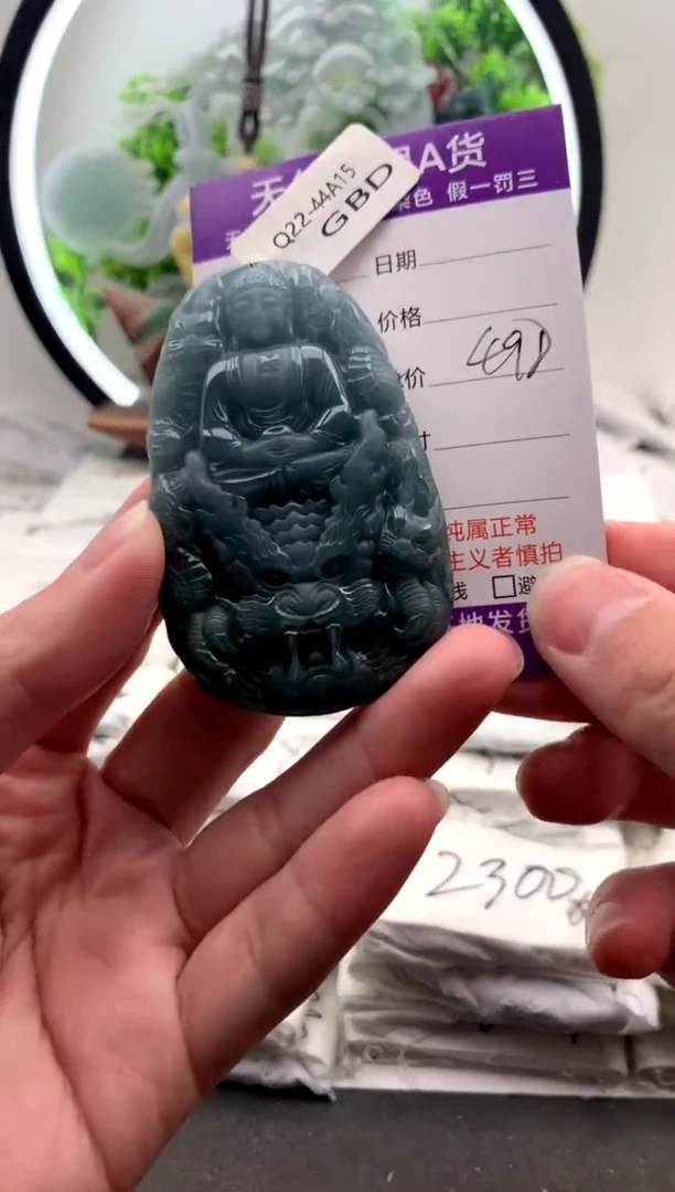 【闪购商品】翡翠颈饰未镶嵌大日如来