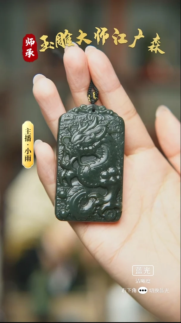 颈饰未镶嵌和田玉w04多样性发货拍一发一