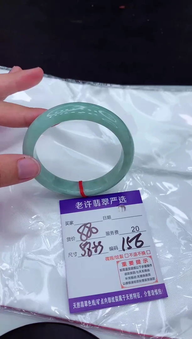 【闪购商品】翡翠手镯未镶嵌1111111111111