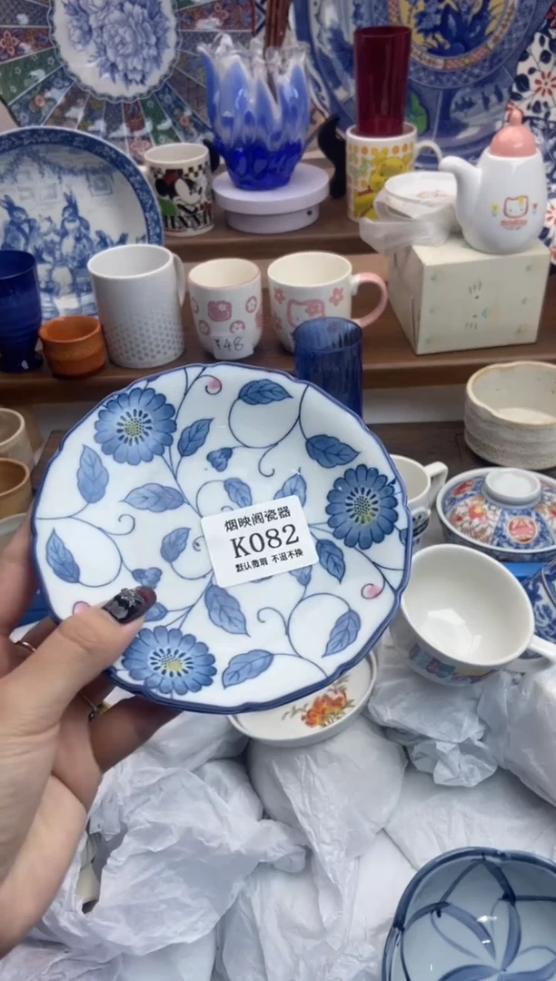 【闪购商品】瓷片082满25包邮，默认微瑕不退不换