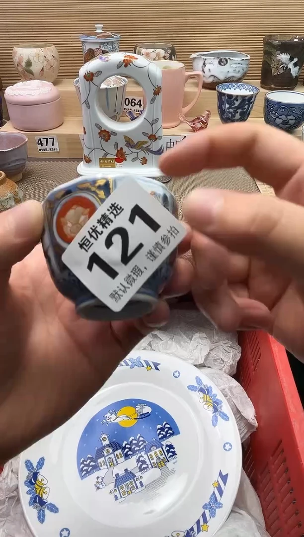 野*陶瓷陶瓷陶瓷陶瓷陶瓷