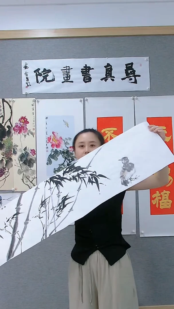 寻真书画院精品作品