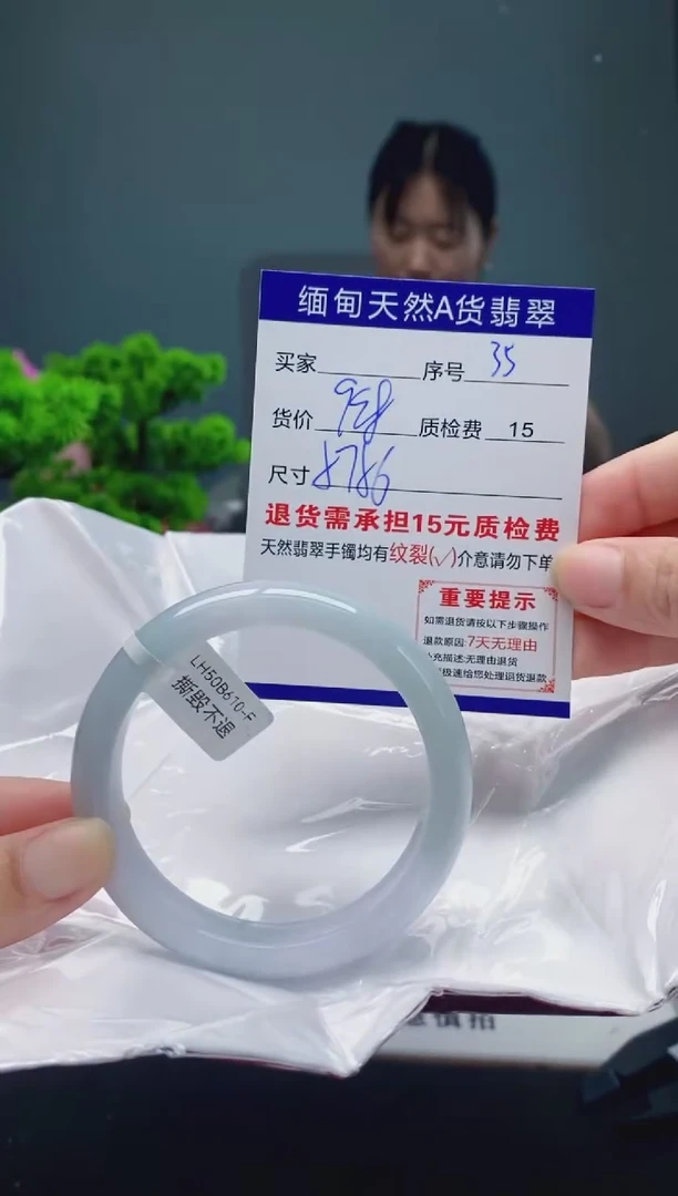 翡翠手镯未镶嵌35缅甸天然A货翡翠需包容瑕疵，介意慎拍