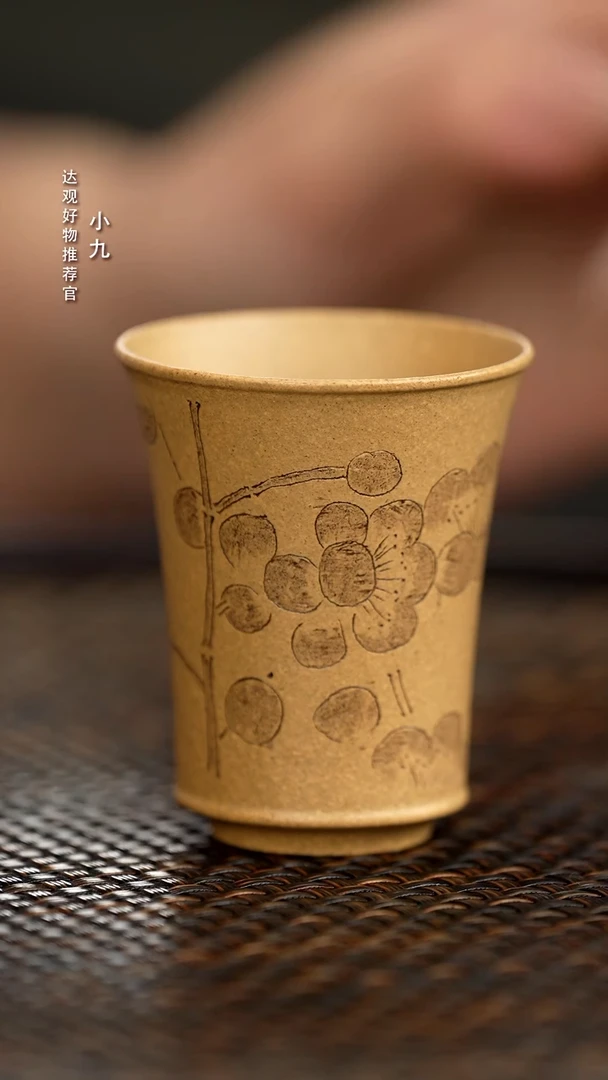 九DG34畏壶闻香杯（花乱开）段泥50
