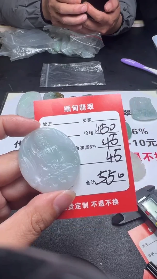 未镶嵌定制翡翠天然A货翡翠