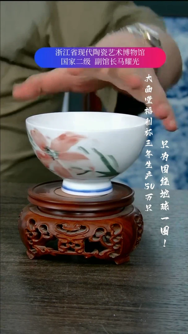 陶瓷景德镇手工手绘