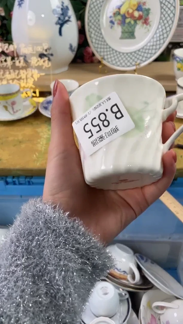 瓷片我****～855狗哥瓷器直播间111