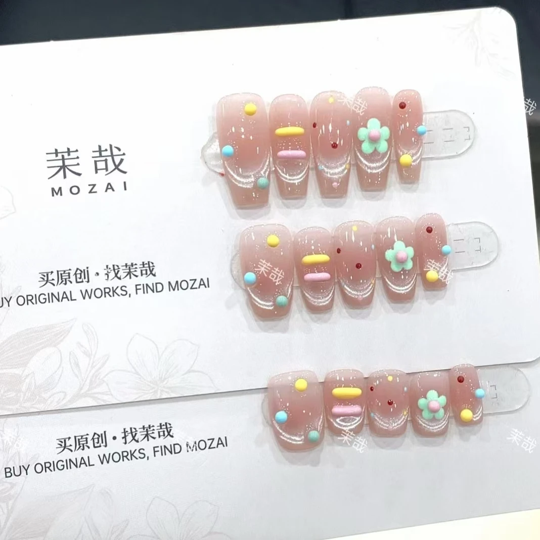 茉哉现货【小糖豆】纯手工定制美甲拆卸穿戴甲A3798 A