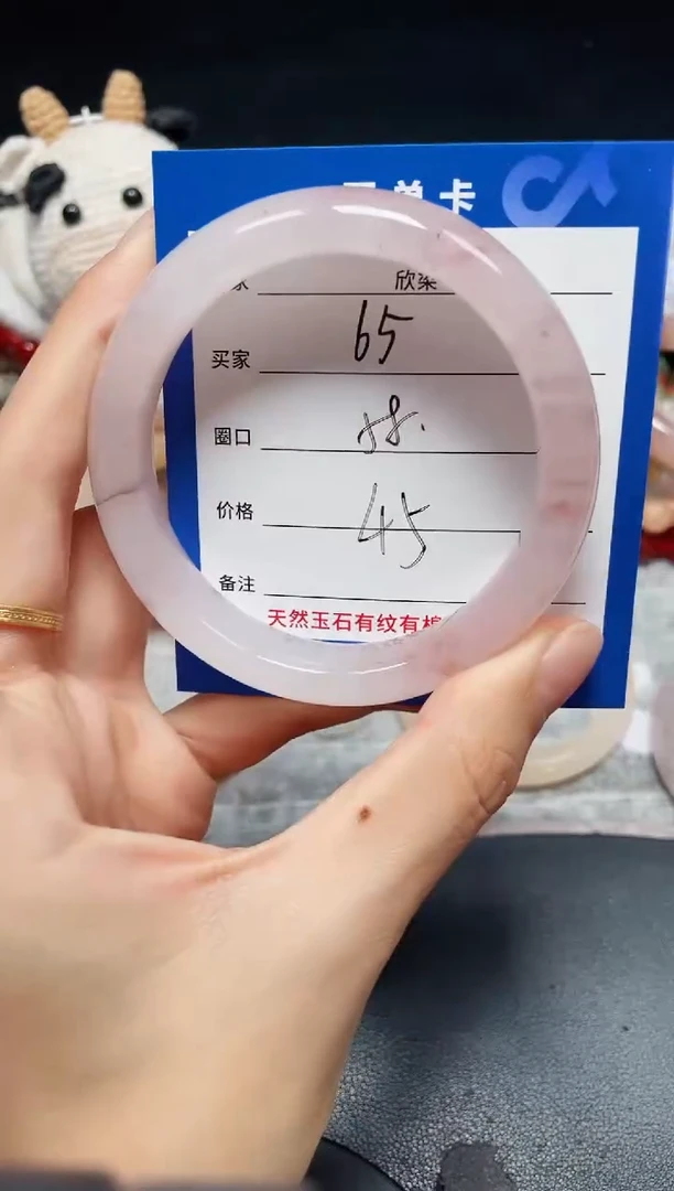 未镶嵌石英质玉手镯65