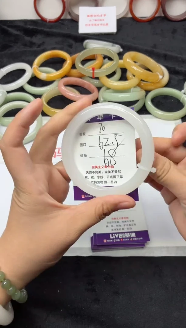 未镶嵌手镯石英质玉70