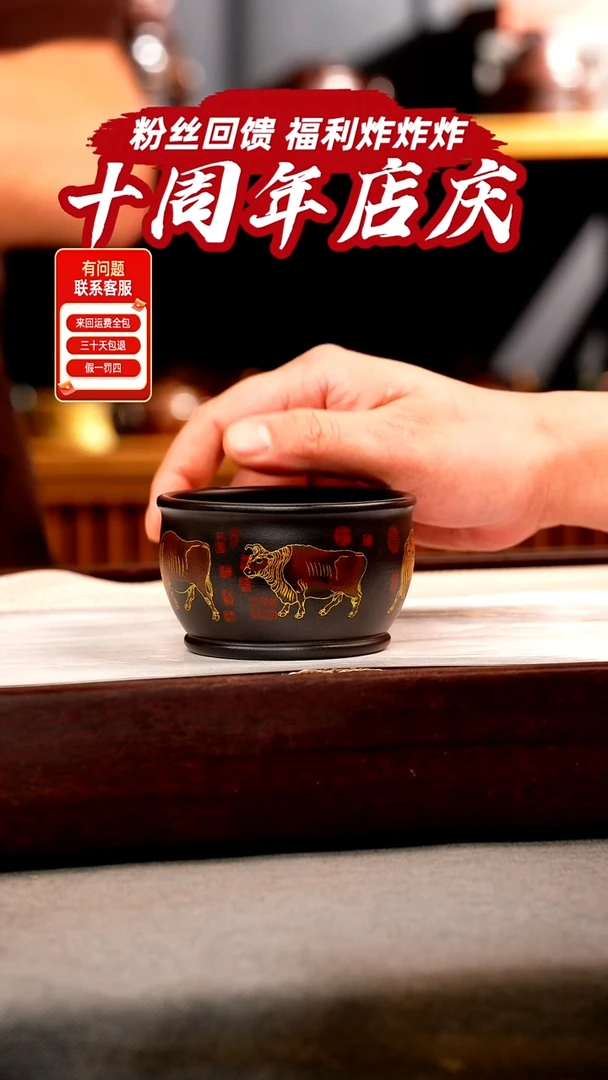 茶壶紫砂原矿石黄 五牛杯