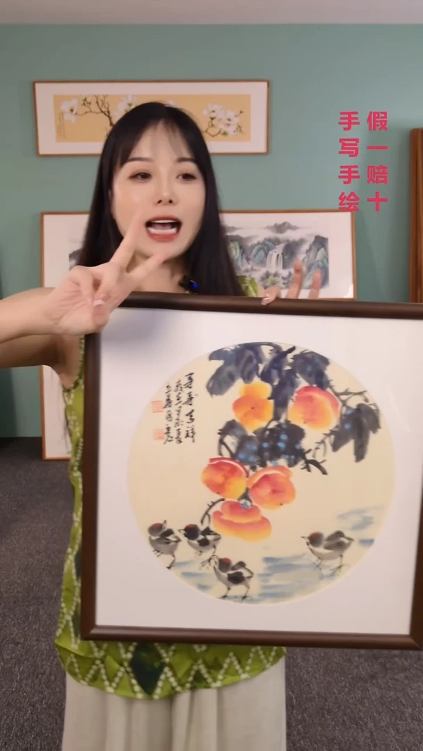 国画柿子50*50曹立华随机发货