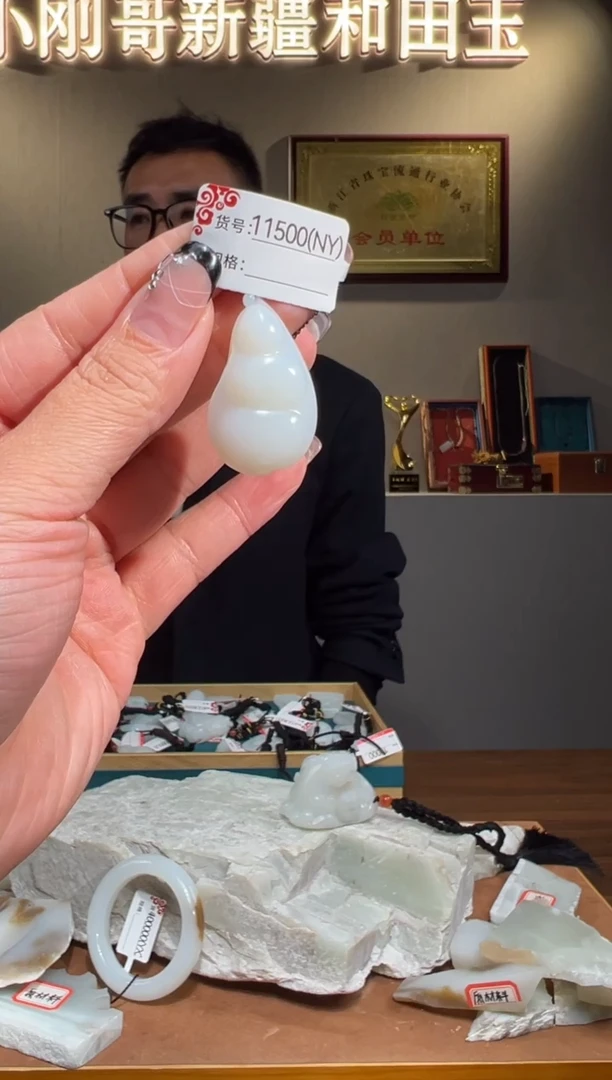 颈饰未镶嵌和田玉1NY