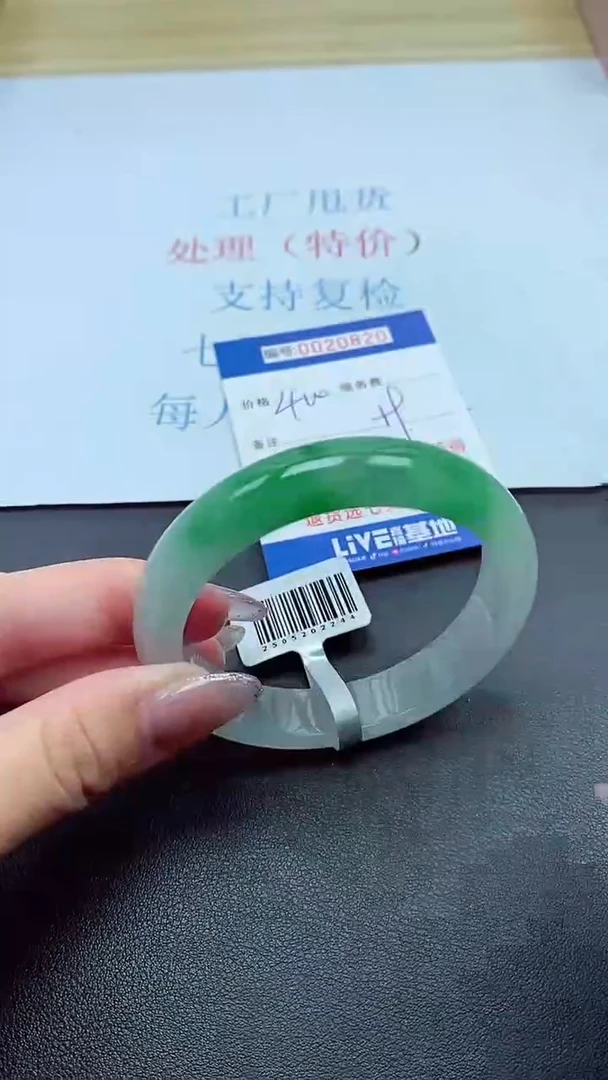 以实物为准000020820