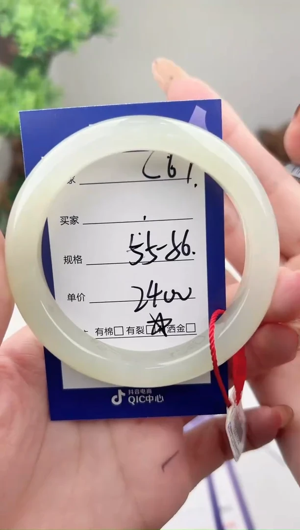 未镶嵌手镯和田玉微色差C67