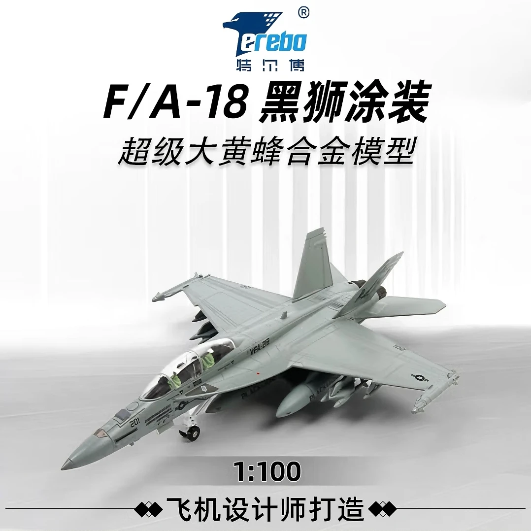 Terebo特尔博【1:100F18】超级大黄蜂合金飞机战斗机模型航模F/A-18