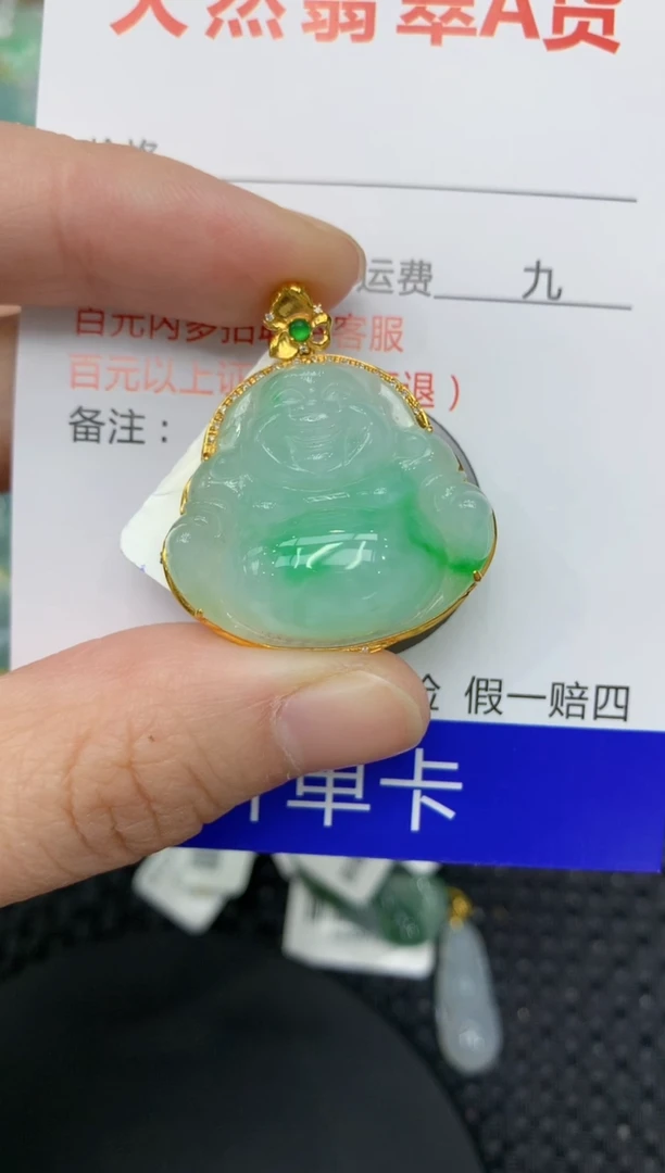 【闪购商品】翡翠颈饰18K金镶嵌11111111