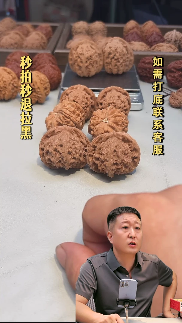 吊坠文玩核桃大沽石40