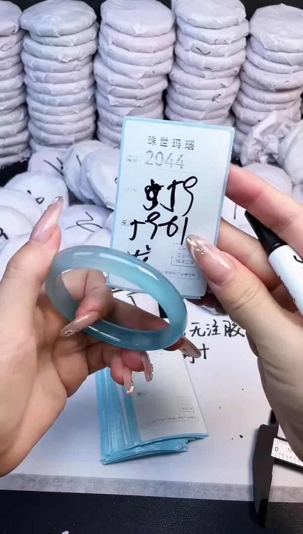 手镯玛瑙/玉髓未镶嵌2044