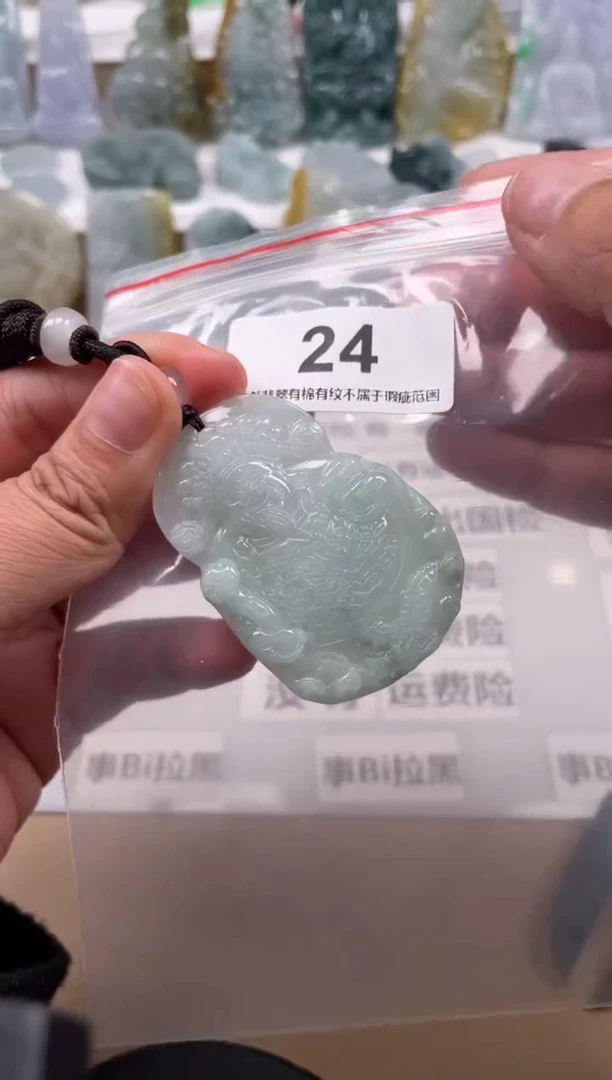 【闪购商品】翡翠颈饰未镶嵌天然缅甸A货翡翠微瑕24