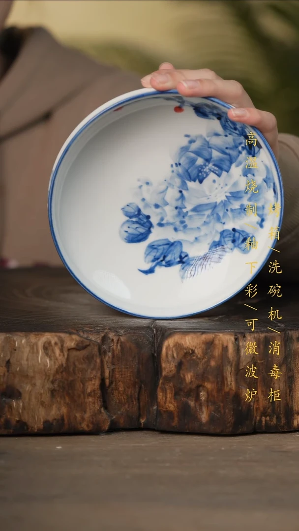 瓷片景德镇高温釉下彩可微波烤箱洗碗机