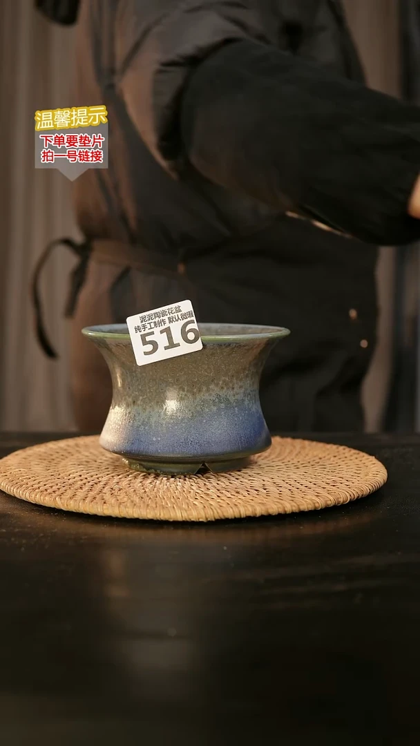 瓷片516内口径约12外高约8-9