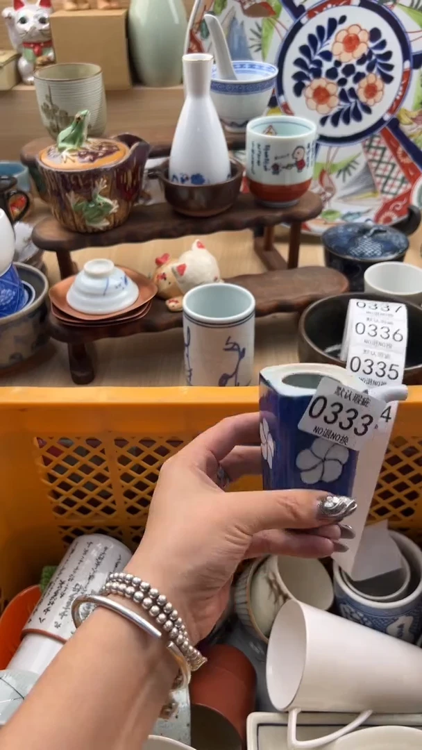 333默认微瑕，满20元包邮